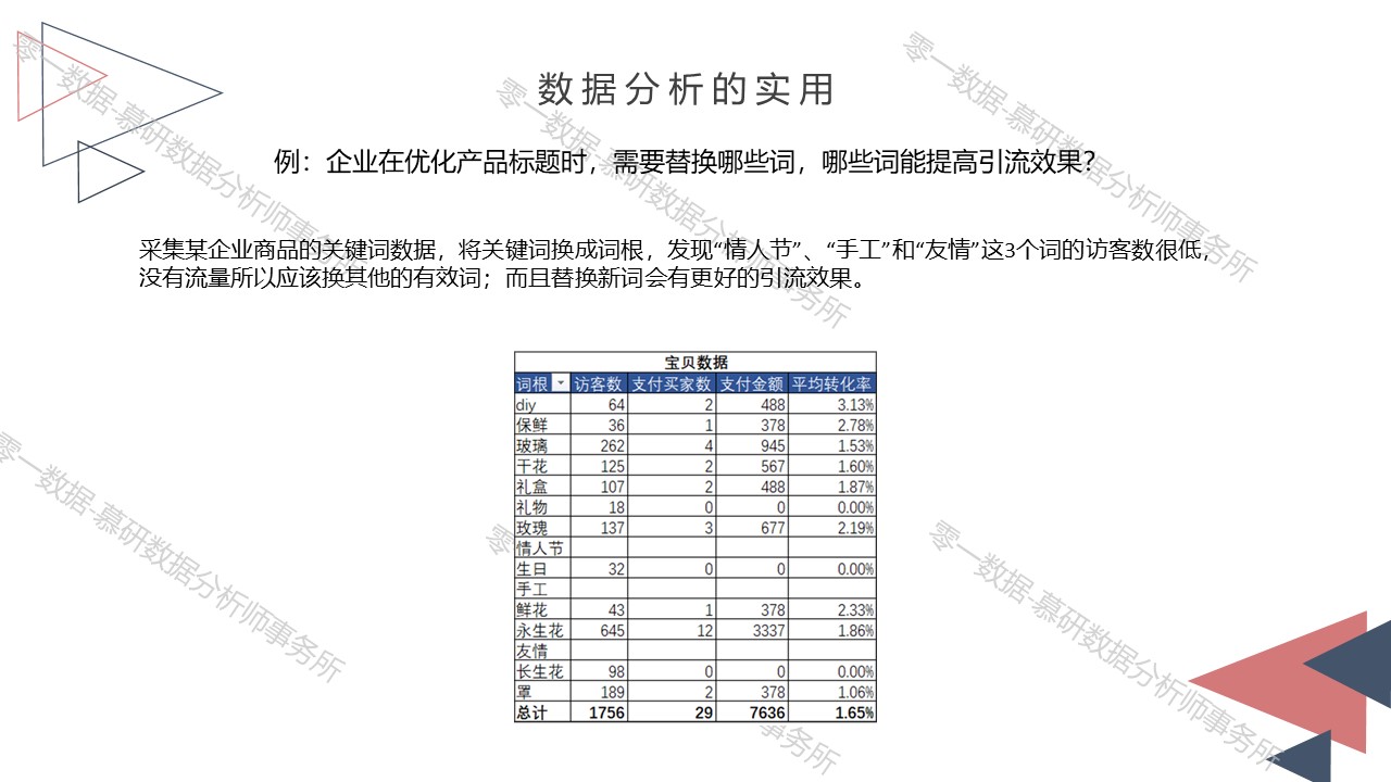 幻灯片8.JPG